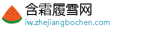 德保罗：今天的场地无法正常比赛，很遗憾我们没拿到三分-含霜履雪网